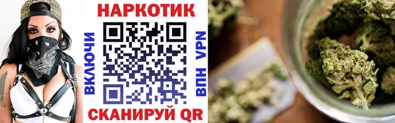 Магазин наркотиков Киров КОКАИН  Кодеин  АМФЕТАМИН  Бошки Шишки  СК 