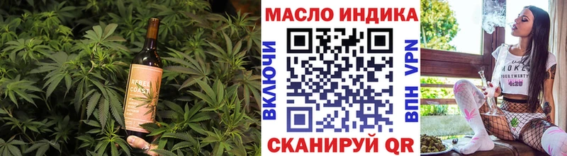 Cannafood конопля  Киров 