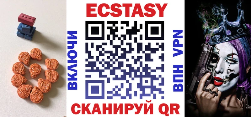 hydra зеркало  Киров  Ecstasy круглые  магазин продажи  