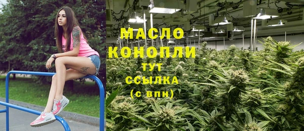 кокаин Белокуриха