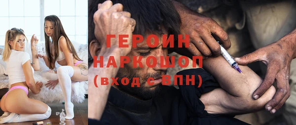 соль курить ск Белоозёрский