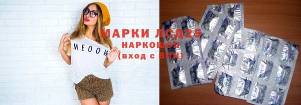 кокаин Белокуриха