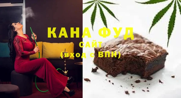 кокаин Белокуриха