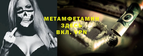 кокаин Белокуриха