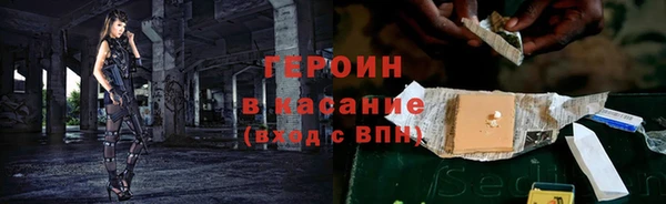 соль курить ск Белоозёрский
