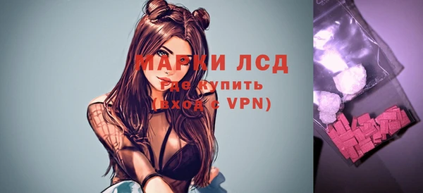 кокаин Белокуриха
