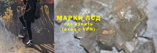 кокаин Белокуриха