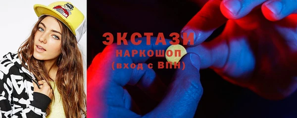 кокаин Белокуриха