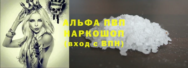 соль ск Беломорск