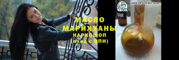 соль ск Беломорск