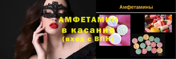 соль курить ск Белоозёрский