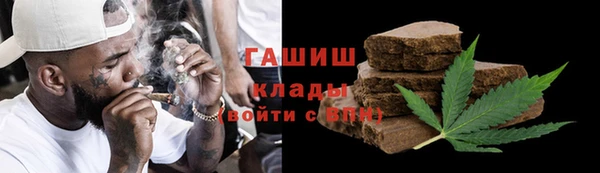 соль курить ск Белоозёрский