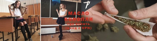 соль курить ск Белоозёрский