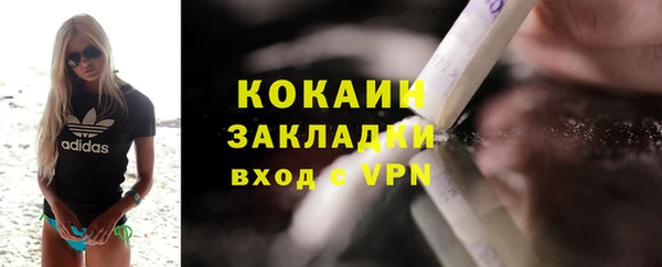 соль курить ск Белоозёрский