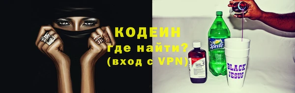 соль ск Беломорск