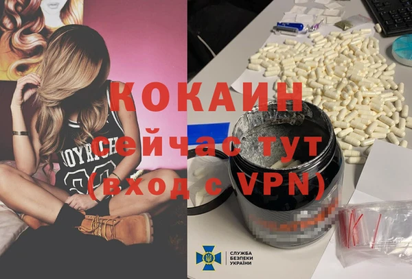 соль курить ск Белоозёрский