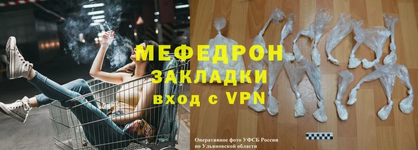 соль курить ск Белоозёрский