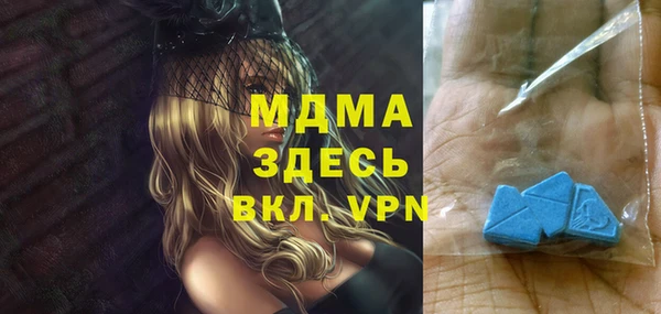 кокаин Белокуриха