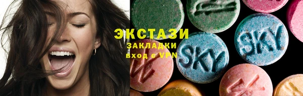 кокаин Белокуриха
