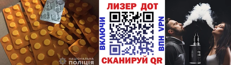 закладка  mega как войти  ЛСД экстази кислота  Киров 