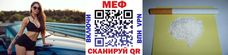 МЯУ-МЯУ mephedrone  магазин продажи   Киров 