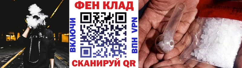 Метамфетамин винт  купить наркотик  Киров 