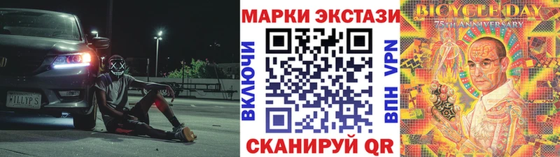 Марки NBOMe 1,5мг  Киров 