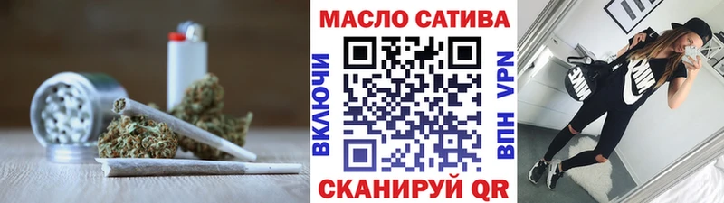 hydra как войти  Киров  Дистиллят ТГК THC oil  даркнет сайт 
